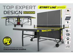 Теннисный стол Start Line Top Expert DESIGN Outdoor купить в Воронеже