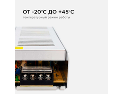 Блок питания (драйвер) 24v 12,5А 300W /Apeyron™/