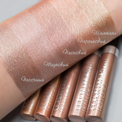 BelorDesign Тени Кремовые Color Drops 7,7г