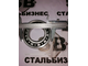 Подшипник GB276-6213
