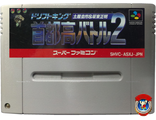 &quot;Miracle Casino Paradise&quot; Игра для Супер Нинтендо (SNES)