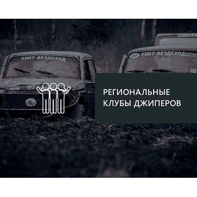 Джиперско-русский словарь