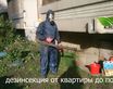 620041, Россия, улица Уральская, дом 59