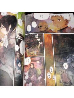 Оригинальный Арт Бук 138° E Art Book