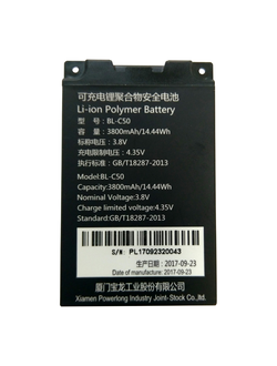 Дополнительная аккумуляторная батарея 3800 мАч для GP-C5000