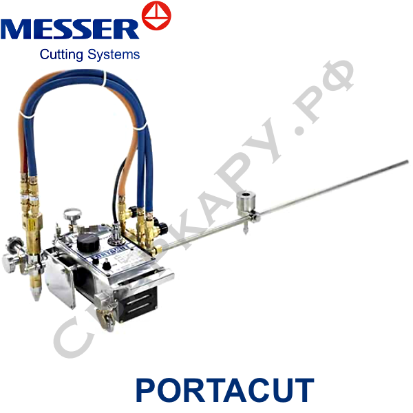 Машина для газовой резки Messer PORTACUT