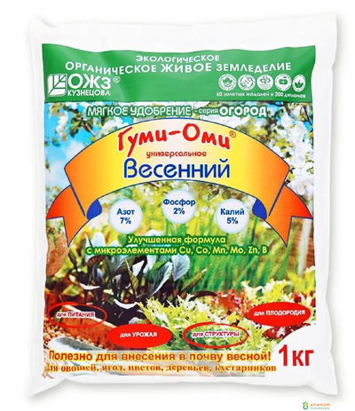 Удобрение Гуми-Оми Весенний 1кг