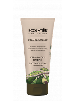 Крем-маска для рук Ecolatier ВОССТАНОВЛЕНИЕ & ПИТАНИЕ ORGANIC AVOCADO