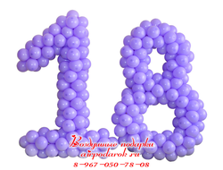 Цифра 18, выполненная из фиолетовых шариков