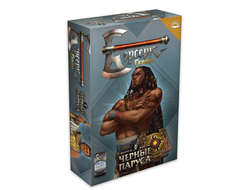 Берсерк. Герои: Начальный набор "Азнагул"