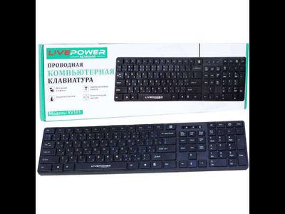 Проводная клавиатура Live-Power KV101