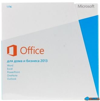 Программное обеспечение T5D-01763 Office Home and Business 2013 32/64 Russian Russia Only EM DVD No Skype