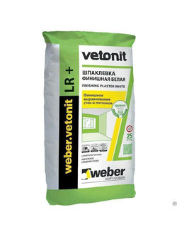 Вебер "Ветонит" ЛР" плюс 20кг, шпаклевка финишная, тол.слоя: 1-5 мм