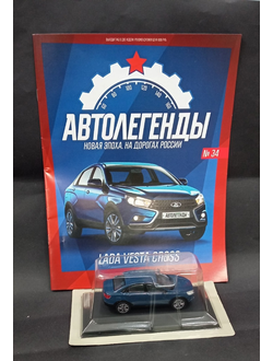 LADA VESTA CROSS + журнал