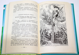 Медведев В. Баранкин, будь человеком! М.: ОНИКС. 2000 г.