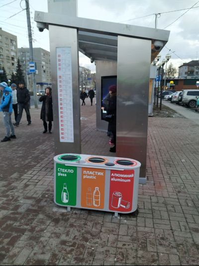 Урна для раздельного сбора мусора 3-х секционная