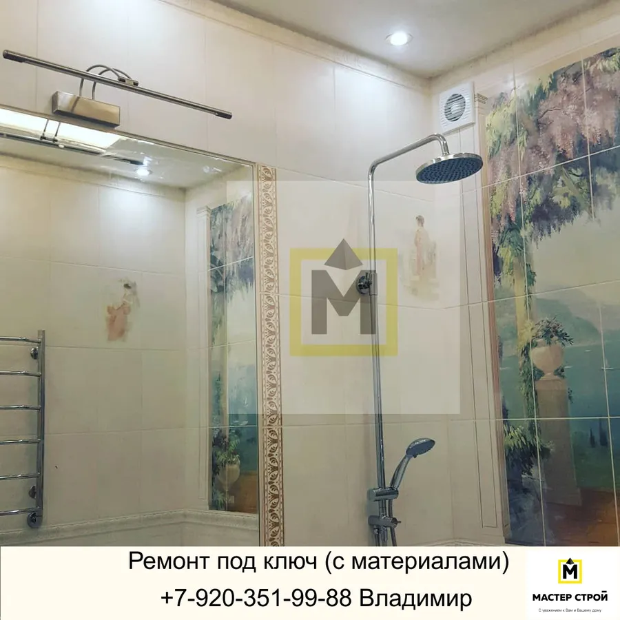 Ремонт квартир! Иваново! Кинешма!
Москва! Ремонт Домов! Любых помещений! Любого объема и сложности! Под ключ! Снабжение! Звоните +7-920-351-99-88 Владимир.
#малоэтажноестроительствоКинешмаИвановоМосква #РемонтСнабжениеподключИвановоКинешмаМосква