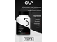 Средство CUP5 Таблетки от кофейных масел 100шт