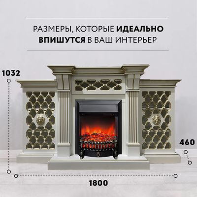 Электрокамин Асгард WT с очагом Fobos