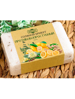 Соляной брикет с алтайскими травами «Противопростудный» (эвкалипт, лимон, имбирь)  1.35 кг