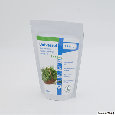 Универсол Зелень 23-6-10 Зеленый (Universol Green) - ICL, Нидерланды