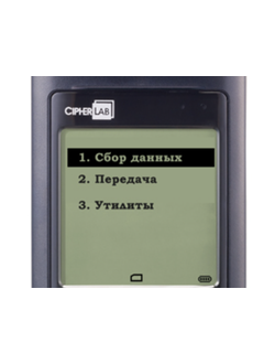 CipherLab 8200/8230/8231/8260 - Универсальный портативный терминал сбора данных