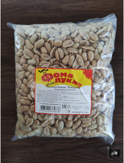 Бобарахис Соль