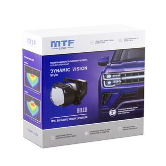 Линзы MTF Bi-led Dynamic Vision LED Style 3″ 5000K