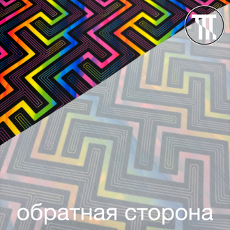 Бифлекс матовый принт Радужный лабиринт
