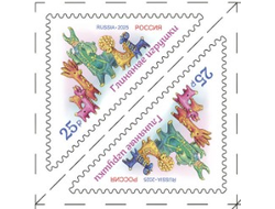 Почтовая марка для почтовой открытки для посткроссинга: Марки. Глиняные игрушки. 2 шт.