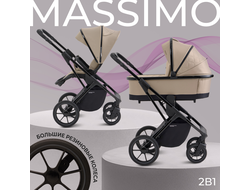 Коляска 2в1 Sweet Baby Massimo SBL Beige