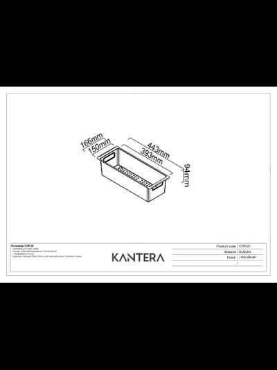 Коландер Kantera COR-20