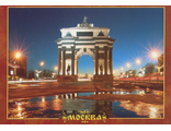 Триумфальная арка