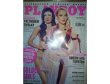 Журнал &quot;Playboy. Плейбой&quot; № 1-2 (январь-февраль) 2017 год (Российское издание)