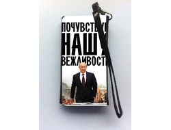 Универсальный чехол с Путиным на телефон №9