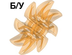 ! Б/У - Propeller 8 Blade 5 Diameter, Trans-Orange (41530 / 6127432) - Б/У