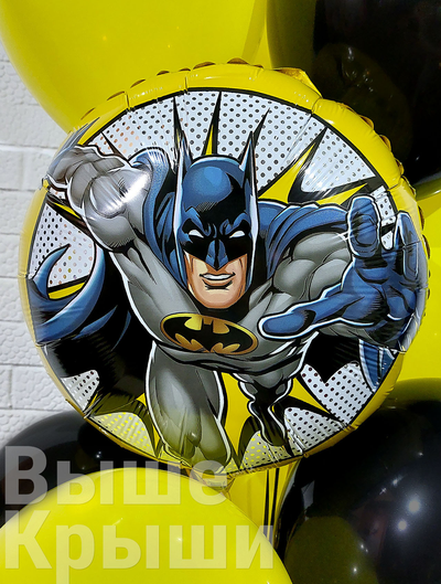 Сет "Бэтмен" (10 шариков)