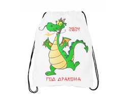 Сумка-мешок для обуви год Дракона №9