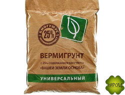 Вермигрунт универсальный 10 л. Содержание БИОГУМУСА - 25 %. Лучше чем "Живая земля"