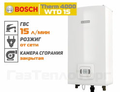 Газовая колонка Bosch Therm 4000 S WTD 15 AM E23 АРТ. 7736502893