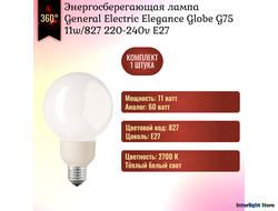 General Electric Elegance G95 11w 827 E27