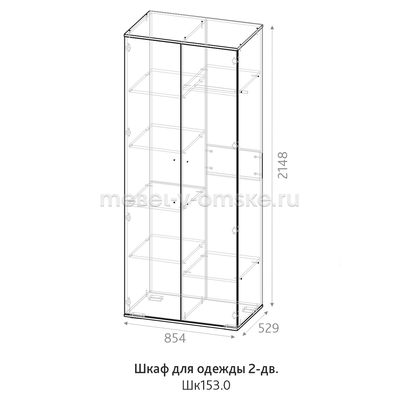Шкаф для одежды Верона
