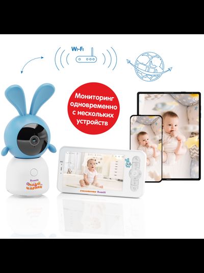 Комплект Ramili Baby RV100KROSH Крошик, Малышарики, Wi-Fi моторизированная видеоняня с креплением + монитор с диагональю 12,7 см., интерком, DVR, 2k (3Mpx)