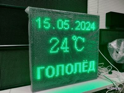 Табло погодных условий 690*690мм (зеленое свечение) температура, дата