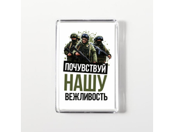 Магнит акриловый Путин, Россия №38