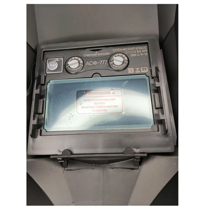 Сварочная маска РЫСЬ хамелеон 3 режима регулировки