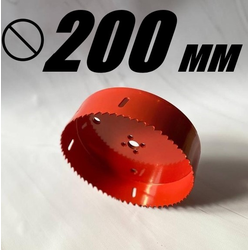 Коронка биметаллическая диаметр 200 мм глубина 40 мм
