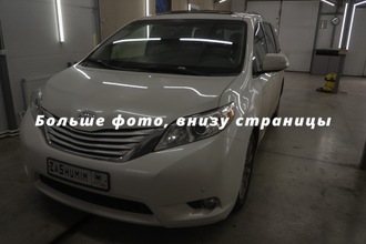 Шумоизоляция Toyota Sienna / Тойота Сиенна