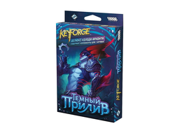 KeyForge: Тёмный прилив. Делюкс-колода архонта