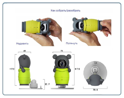 Видеоняня /WiFi видеокамера CleverDog Мишка Тедди с DVR (комплект)